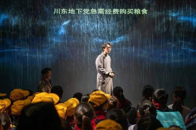 “零距离”对话历史，红岩红沉浸式剧场打造“穿越式”研学体验