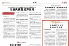 湖南日报·新春走基层丨“世界珍馐”何处寻，郴州也产鱼子酱图片