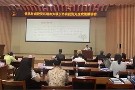 24条政策！外商在渝投资新一轮机遇来了图片