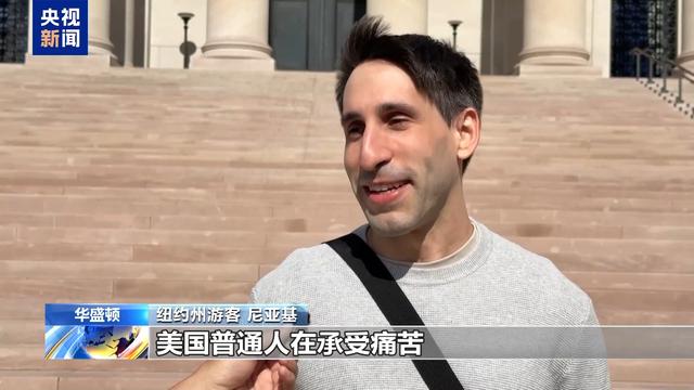 美政府“停摆”进入第20天 全美多地旅游业受冲击
