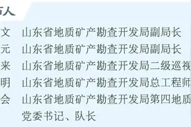 答记者问｜“文物+遥感”，山东利用卫星遥感技术为文物保护“保驾护航”图片