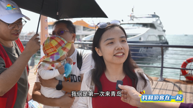 青岛文旅志愿现场：听游客说，好评都在细节里