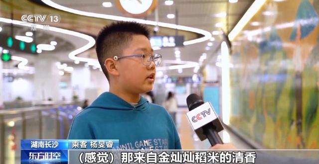 融合生态景观、地域文化等 这些地铁站实现出入即赏景