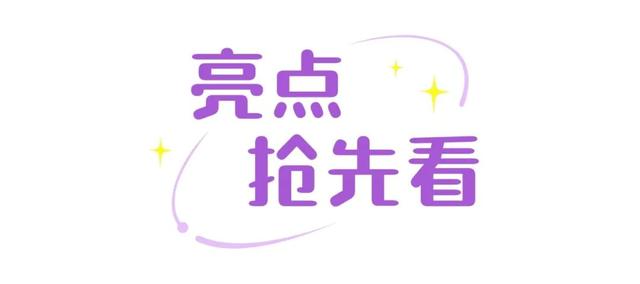 当簪花遇上甲路纸伞！“大美上饶 自在山水”即将空降泉州！