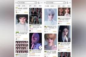 当乙游遇上二次元，改娃、捏脸等小众需求爆发式增长图片