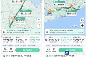 高德地图新功能：缓解春运返乡续航焦虑，找桩不再“开盲盒”图片