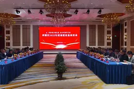 西陵区举办2025年招商联谊恳谈活动图片