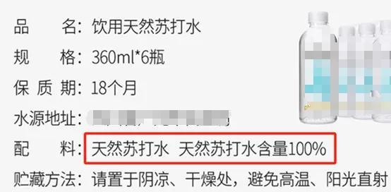 经常把“苏打水”当水喝，对身体到底有什么影响？真相竟然……