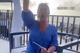 “英国空姐嘲讽中国人”视频热传，英媒：两名涉事空姐被英国航空解雇图片