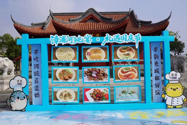 美食街，如何胜过百条政策？——从漳浦三条美食街看文旅融合的黄金支点