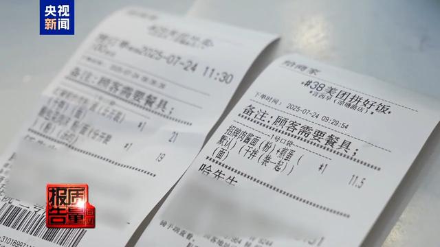 赔本赚吆喝外卖大战“卷”坏商家 官方出手“反内卷”保护餐饮业