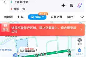 “只要起步费”却成为最大的软肋？上海虹桥站打车3公里付了100元，还要遭白眼图片
