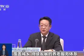 养老服务改革如何满足多样化养老需求？一文了解图片