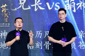 《落凡尘》亮相上影节推介会，经典为骨创新为魂打造新中式国漫图片