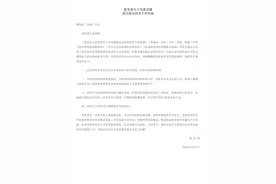 重磅！武汉职业技术大学获批，首批设6个本科专业，18000人规模助力职教发展图片