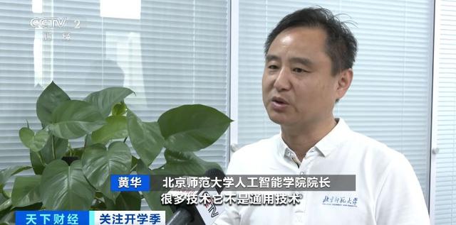 教学类人工智能产品需求增长，“简单好用”是推广关键