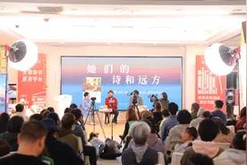“她们的诗和远方——《沙漠的女儿》新书分享会”在京举办图片