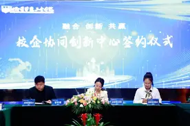 新乡医学院三全学院举行校企协同创新中心签约暨揭牌仪式图片