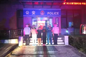 百万粉丝网红直播现场被抓！母女等4人被拘图片