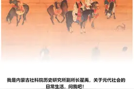 疆域辽阔、族群多元的元朝，为啥存在感这么低图片