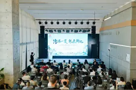 “清凉一夏 就来新化”2024新化文旅长株潭推介会圆满举行图片