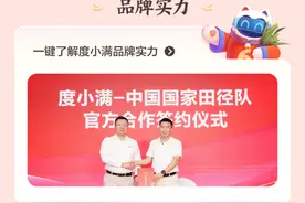 度小满六周年用户回馈日｜提额、降息、返现、抽奖任你选图片