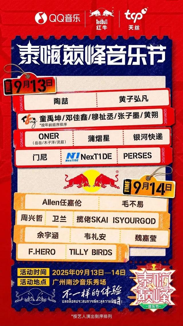 南沙暑期文旅市场持续火热，多场重磅活动来袭