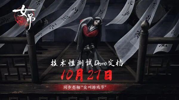 《ARC Raiders》上线；《爆裂小队》终止开发；多款国单曝光 |  氪游周报10.27-11.2