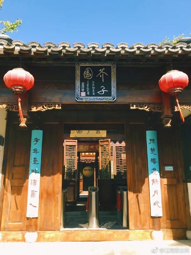 这个元旦假期，把时光“浪费”在秦淮最美的园子里~