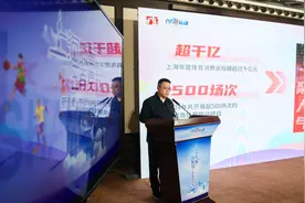 上海体育消费总规模超千亿元，2025年上海体育消费节焕新启动图片