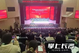 全国外语教育名家名师齐聚长沙，探讨中小学外语教学和课程改革图片