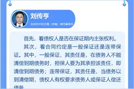 闪电律解·每周精选问答㊴｜工资多久不发属于拖欠工资？闪电律师团在线答疑图片