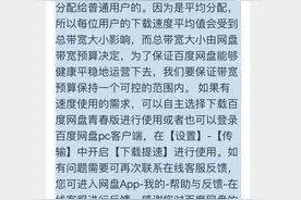 马上测｜实测8款网盘下载速度：部分疑被限速，开会员即提速图片