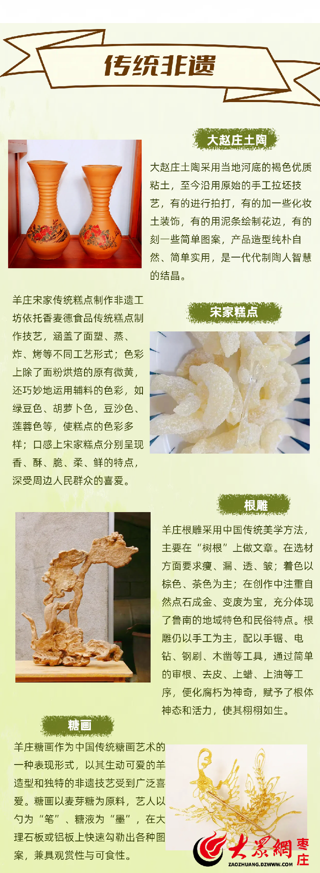 组图｜这个国庆，寻趣羊庄——共赴一场山水与初心的诗意之约
