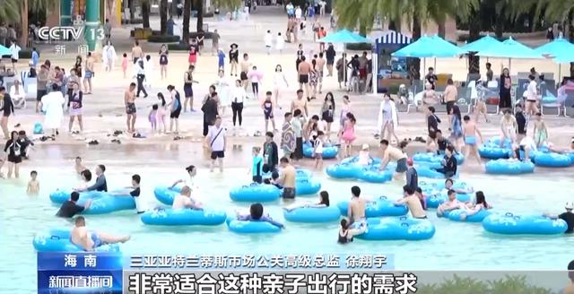 “海南避暑”成真🌴多种清凉玩法等你解锁