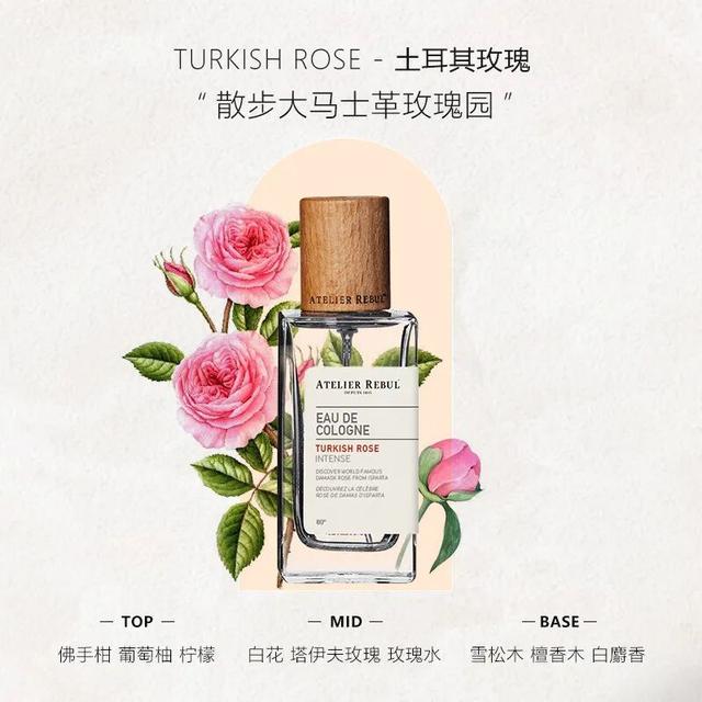 为什么有的人闻起来很高级？