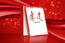 【声音】新时代人口高质量发展的根本遵循图片