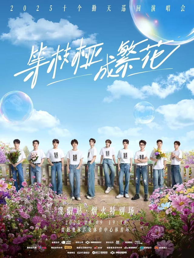 贵州好戏｜8月天天有演出  避暑大餐宴主宾