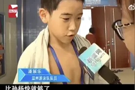 “比孙杨快就够了”！今晚会见证吗？期待！图片