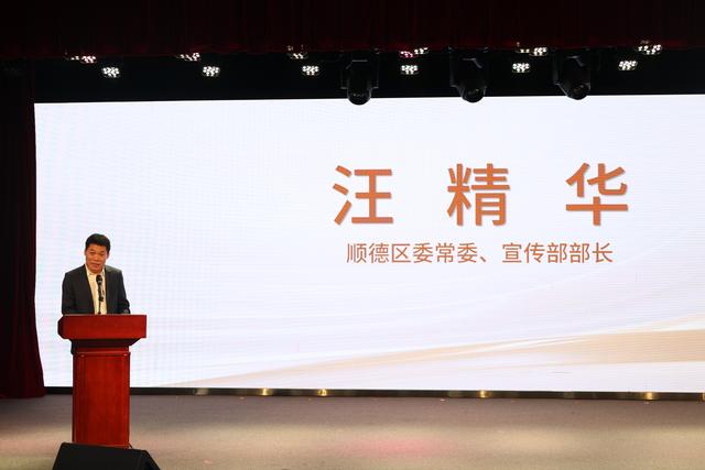 15大项目签约总投资超40亿！剑指世界级，顺德文旅再发力