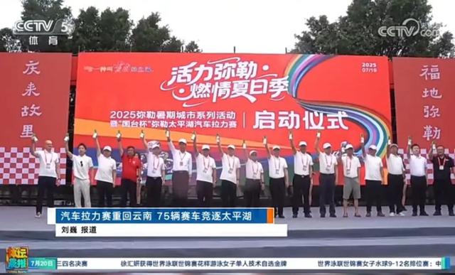 弥勒，这个暑期有点火