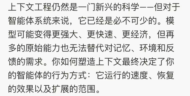 Manus“跑路”后的4个启示