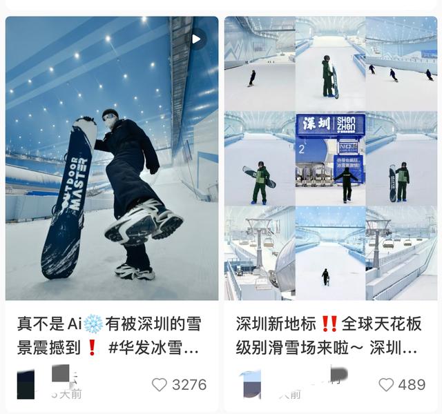 我的宝藏城区：宝安十一假期打卡不完全攻略