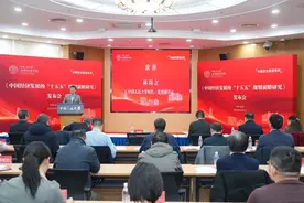 展望中国经济！人大团队发布重磅成果图片