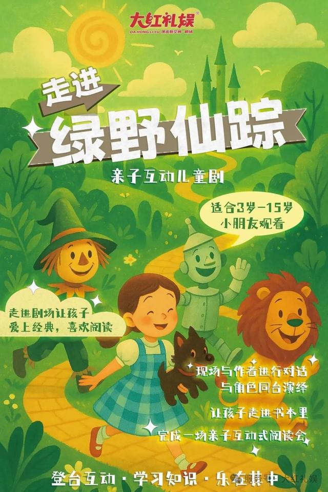 来市北相约七夕，邂逅你的怦然心动～
