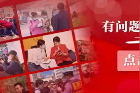 【天眼问政】假期又至 双职工家庭带娃有没有新解法？图片