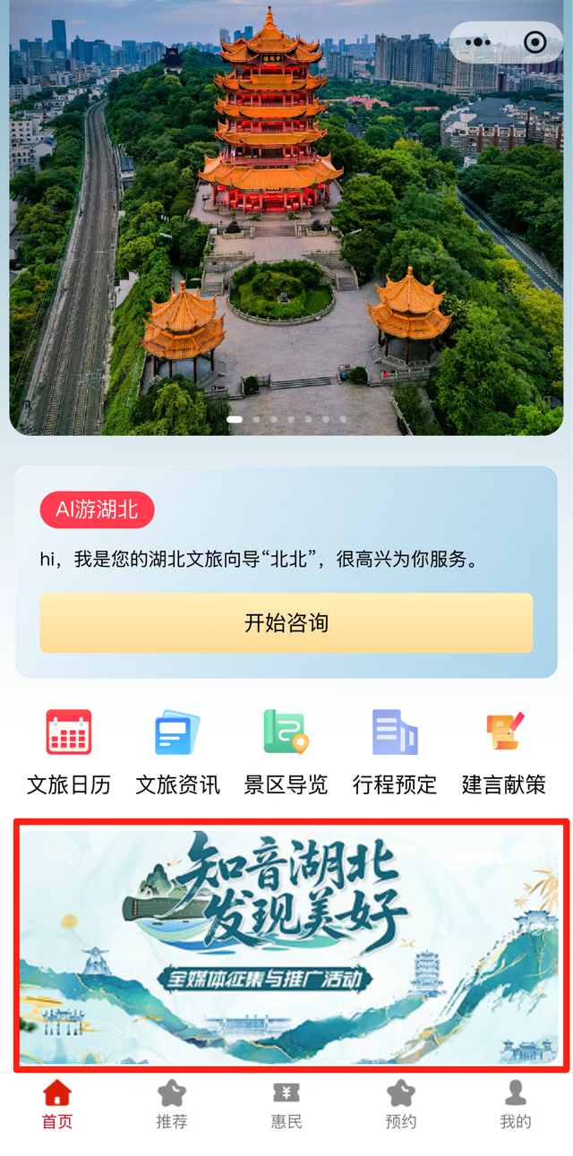 长江之美，全网征集！