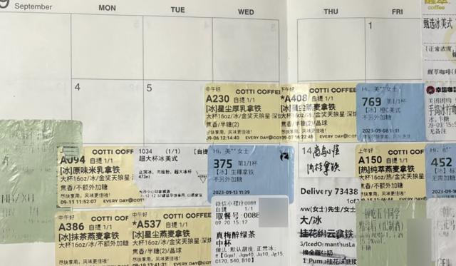 没人要的奶茶标签，成了年轻人的“新型手账”