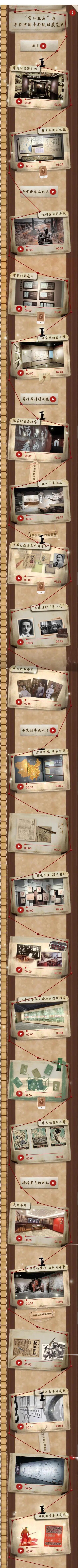 穿越百年青春：“常州三杰” 青少年学习空间邀你开启国庆特别之旅