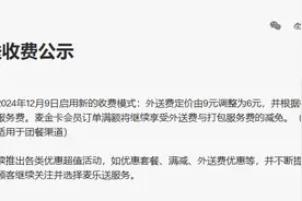 餐饮企业收取打包费背后：如何让消费者“花得明白”？图片